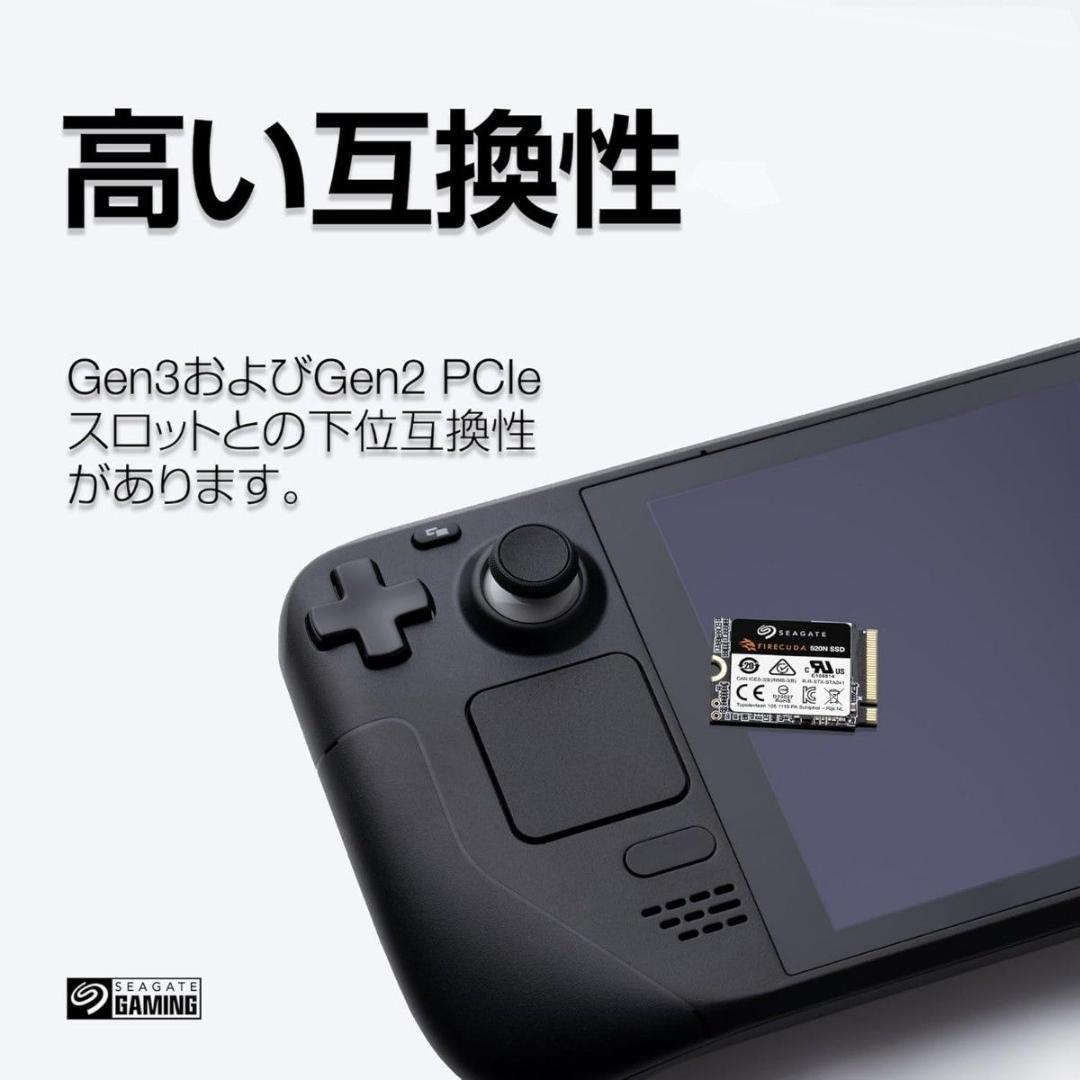 Seagate FireCuda 520N M.2 2230 内蔵 1TB