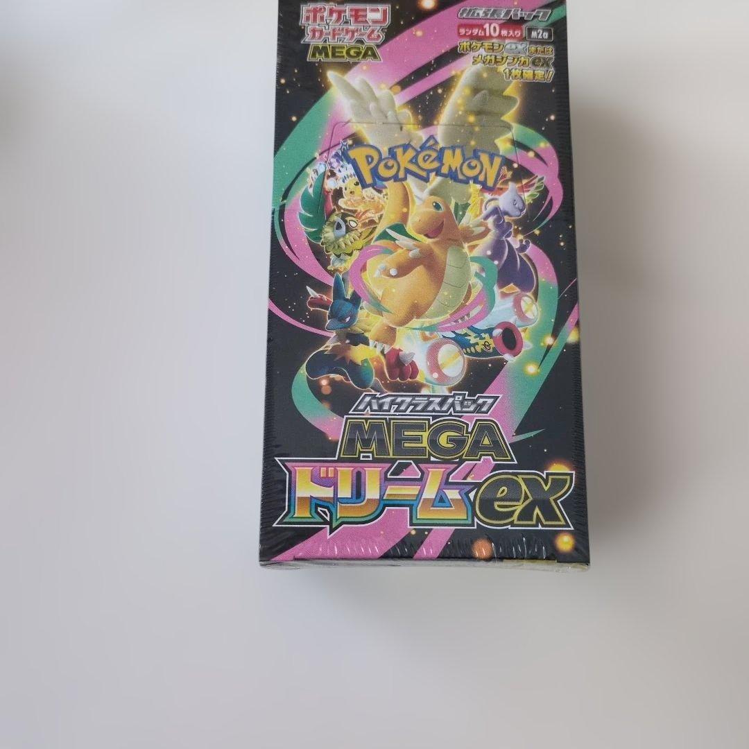 ポケモンカードハイクラスパック MEGAドリームEX 1BOX　 シュリンク付き
