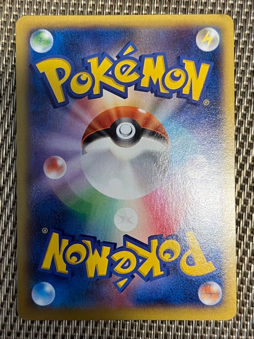 MリザードンEX ポケモンカード XY2 RR ワイルドブレイズ 055/080