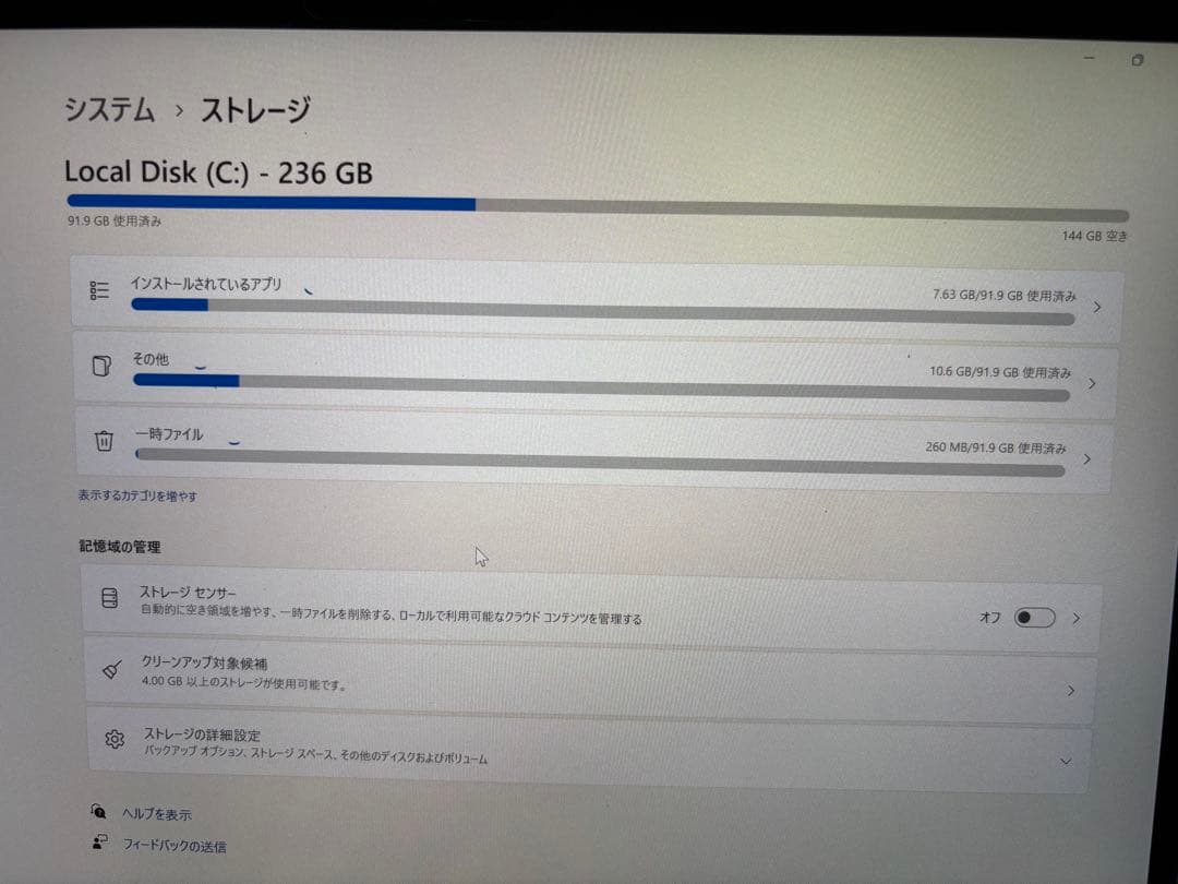 箱付き美品✨Microsoft Surface Pro 8 ペーパーフィルム