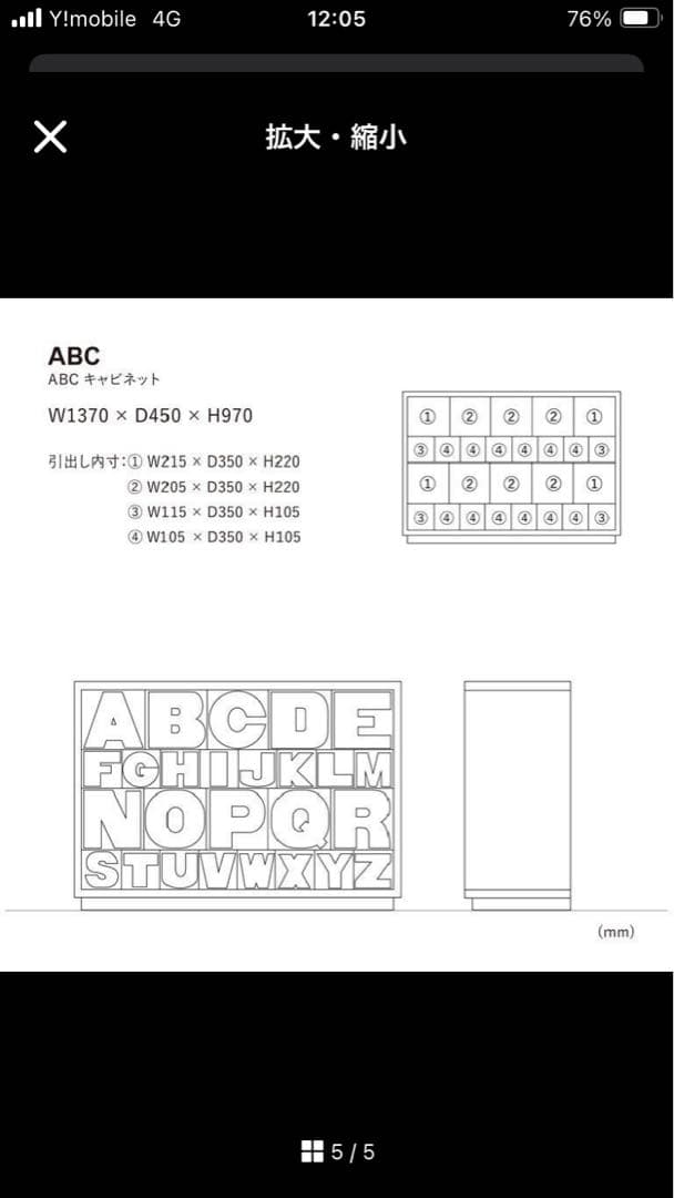 よ*し様 ABC アルファベットデザイン木製チェスト