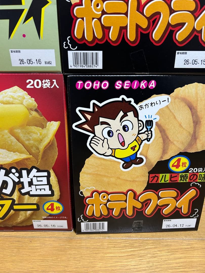 お菓子 詰め合わせ ポテトフライ