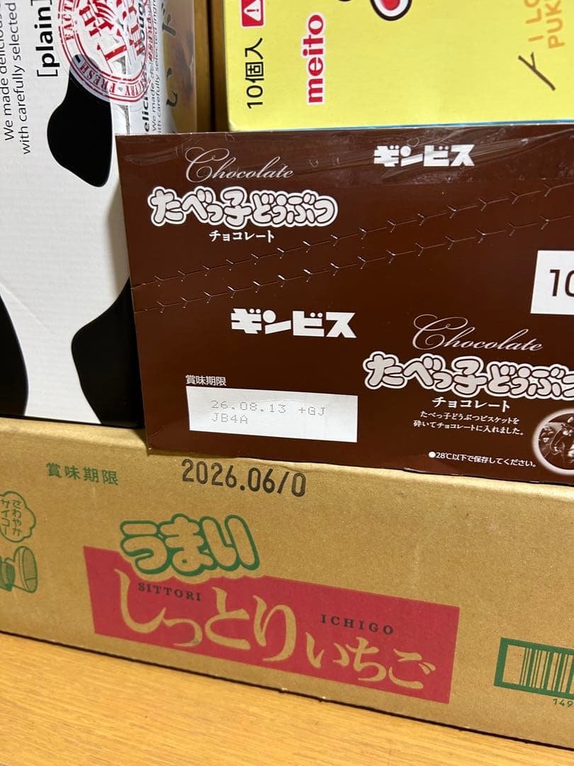 お菓子 詰め合わせ ポテトフライ