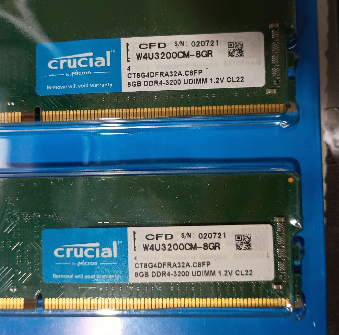 crucial DDR4-3200 8GB 2枚セット