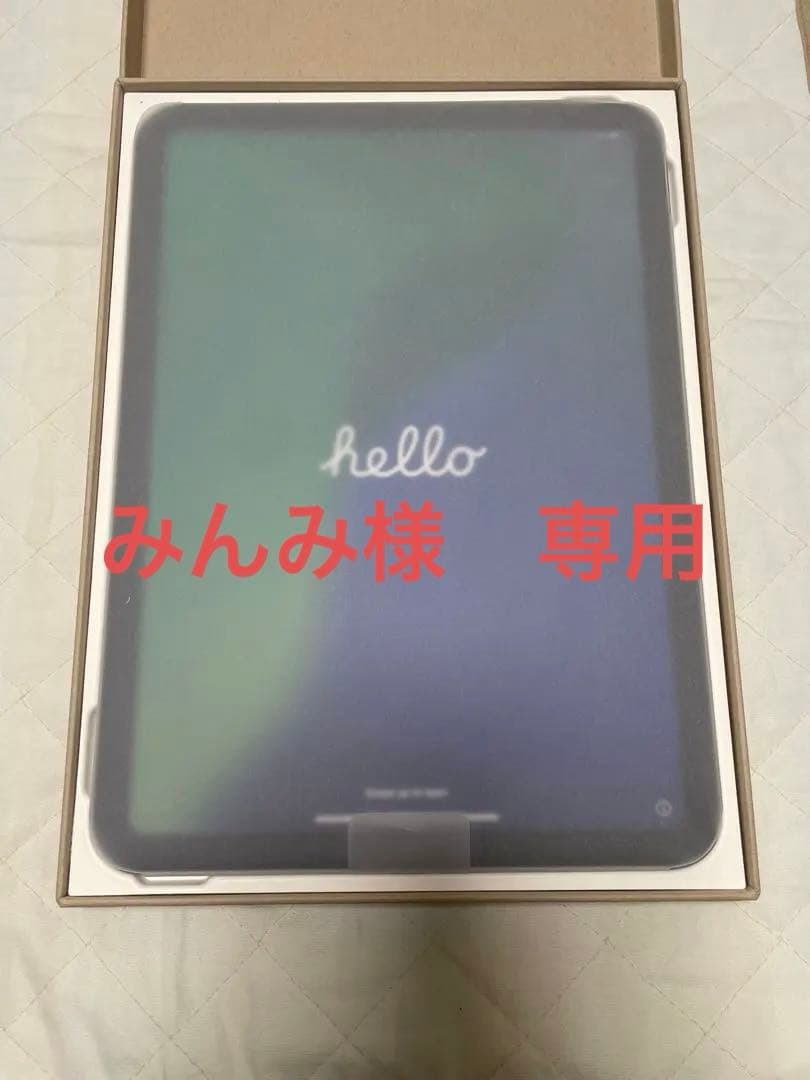 iPad 64GB 第10世代 Wi-Fiモデル 新品未使用　2台セット