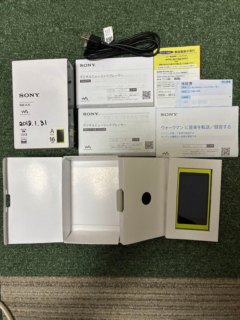 SONY NW-A35イエロー