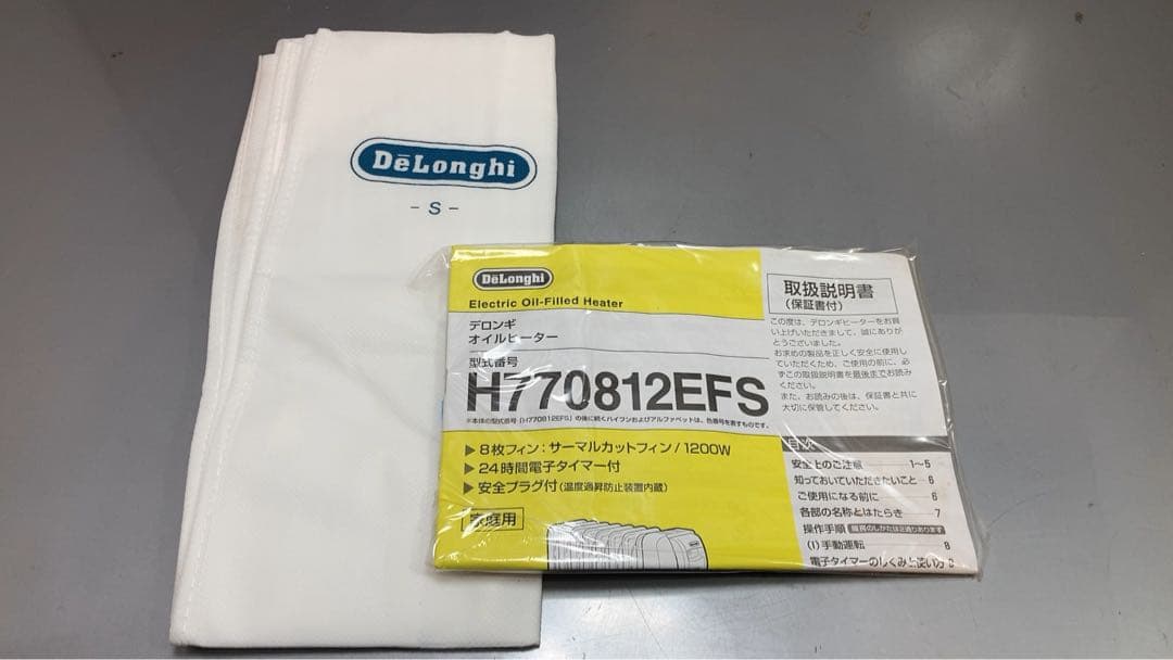 デロンギオイルヒーター　H770812EFS トップハンガー付き