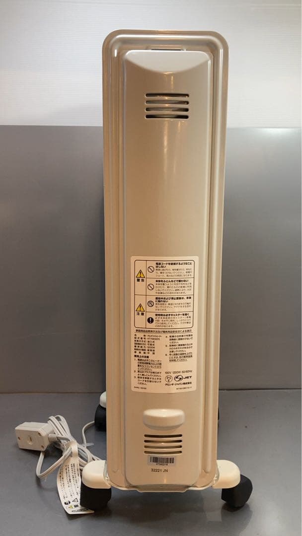 デロンギオイルヒーター　H770812EFS トップハンガー付き