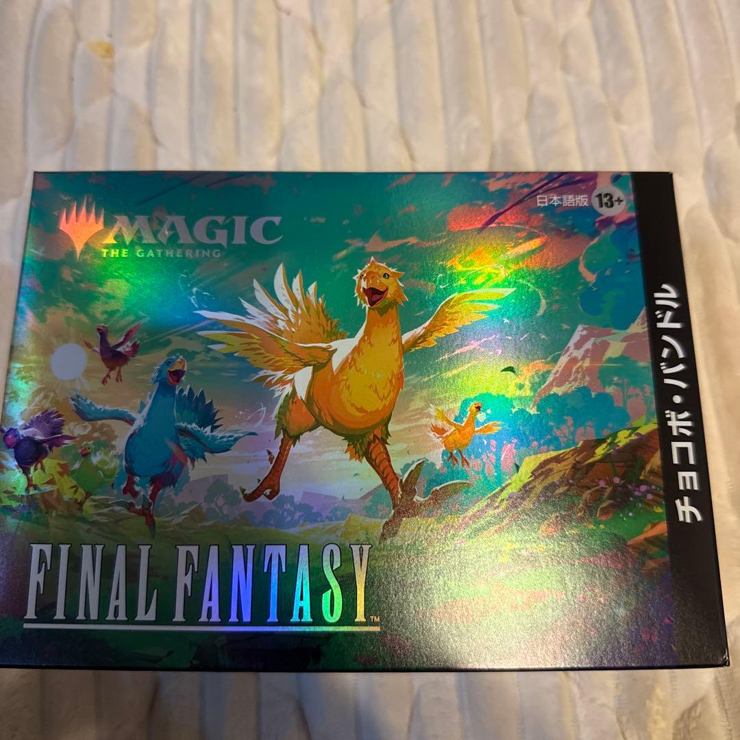 MtG チョコボバンドル　日本語版