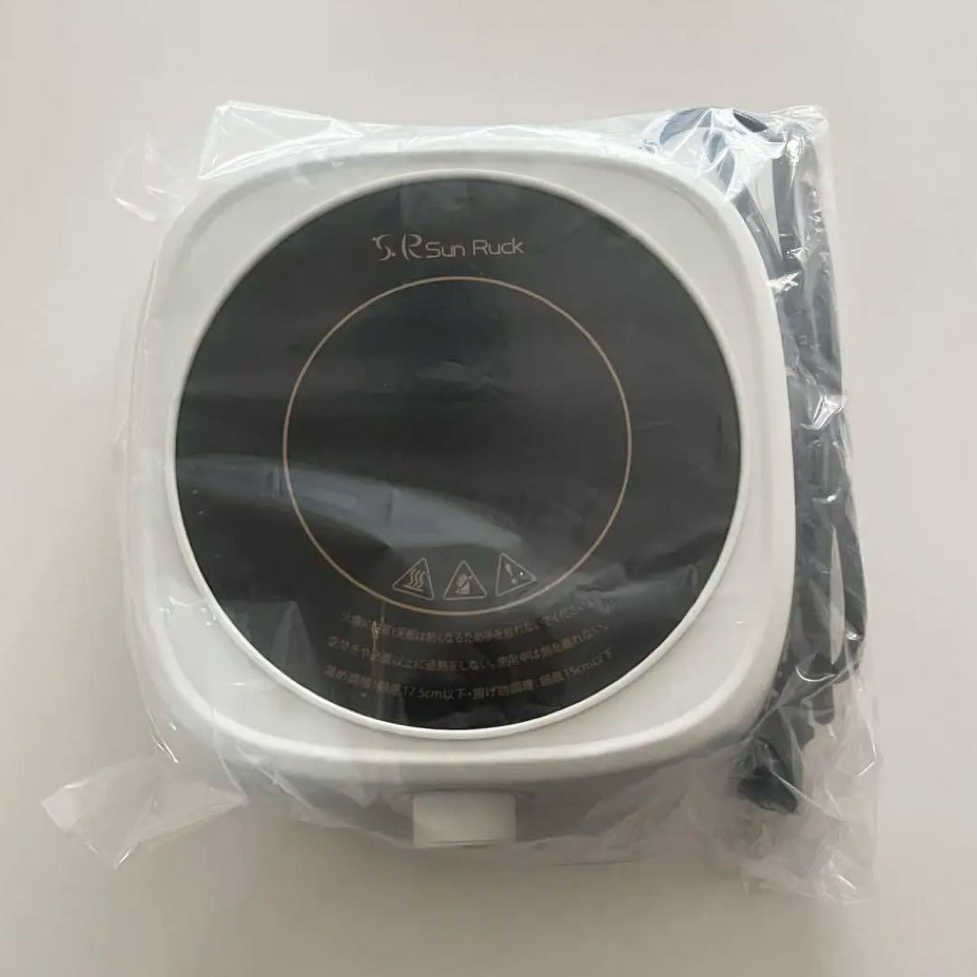 新品 ラジエントヒーター Sunruck 低電磁波 ★よもぎ蒸しにも