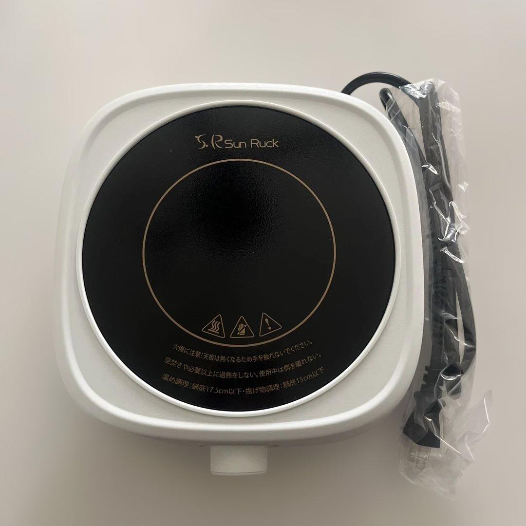 新品 ラジエントヒーター Sunruck 低電磁波 ★よもぎ蒸しにも