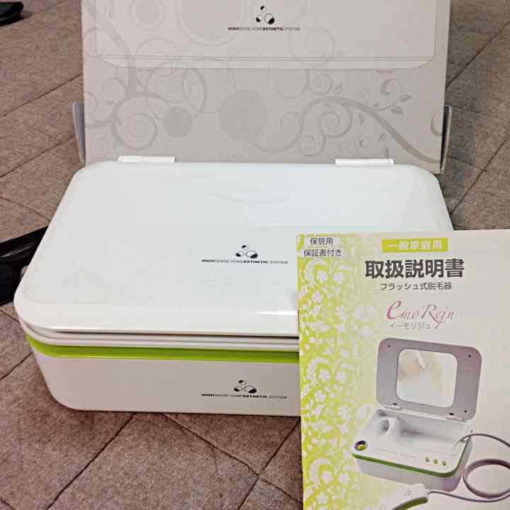 イーモリジュ 家庭用 脱毛 美顔機