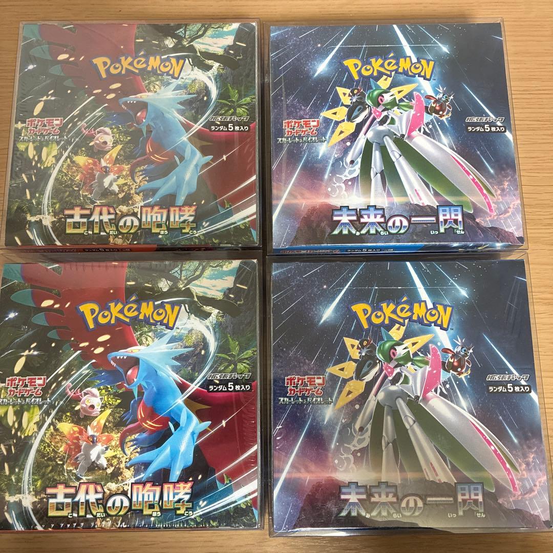 ポケモンカード　古代の咆哮　未来の一閃　シュリンク付き未開封ボックス