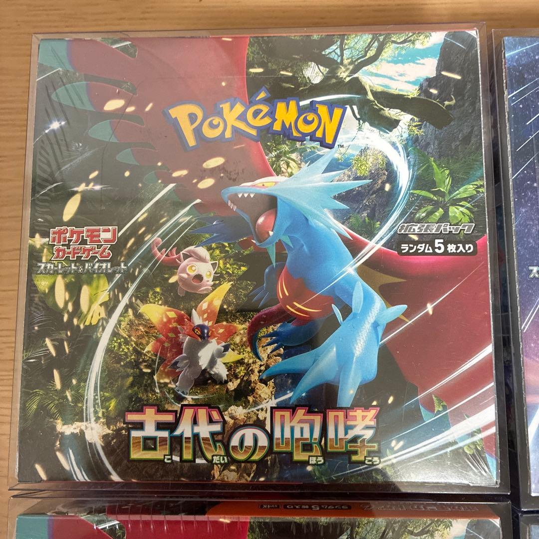 ポケモンカード　古代の咆哮　未来の一閃　シュリンク付き未開封ボックス