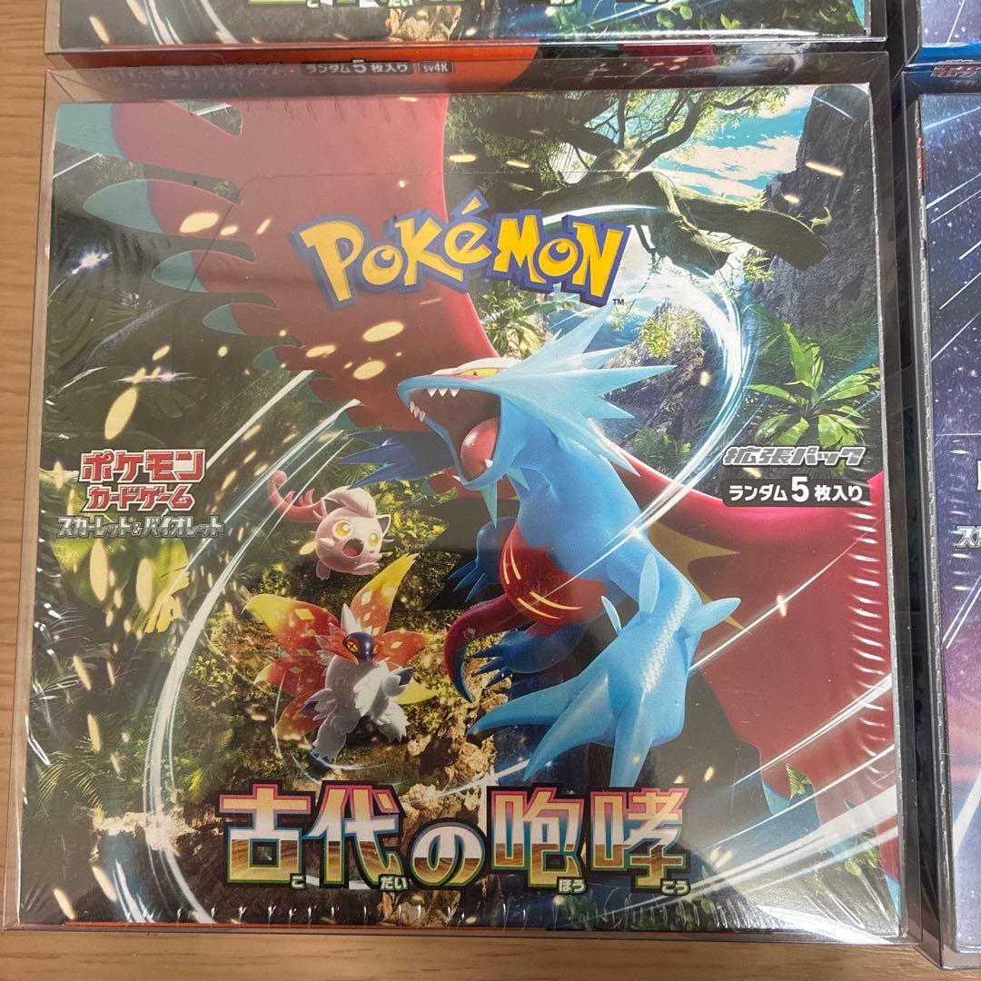 ポケモンカード　古代の咆哮　未来の一閃　シュリンク付き未開封ボックス