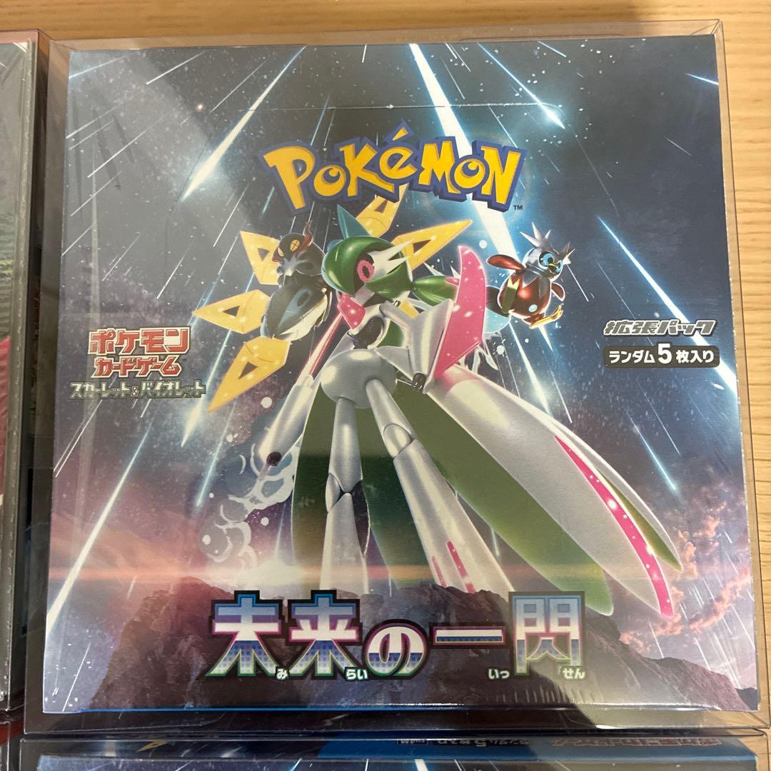 ポケモンカード　古代の咆哮　未来の一閃　シュリンク付き未開封ボックス