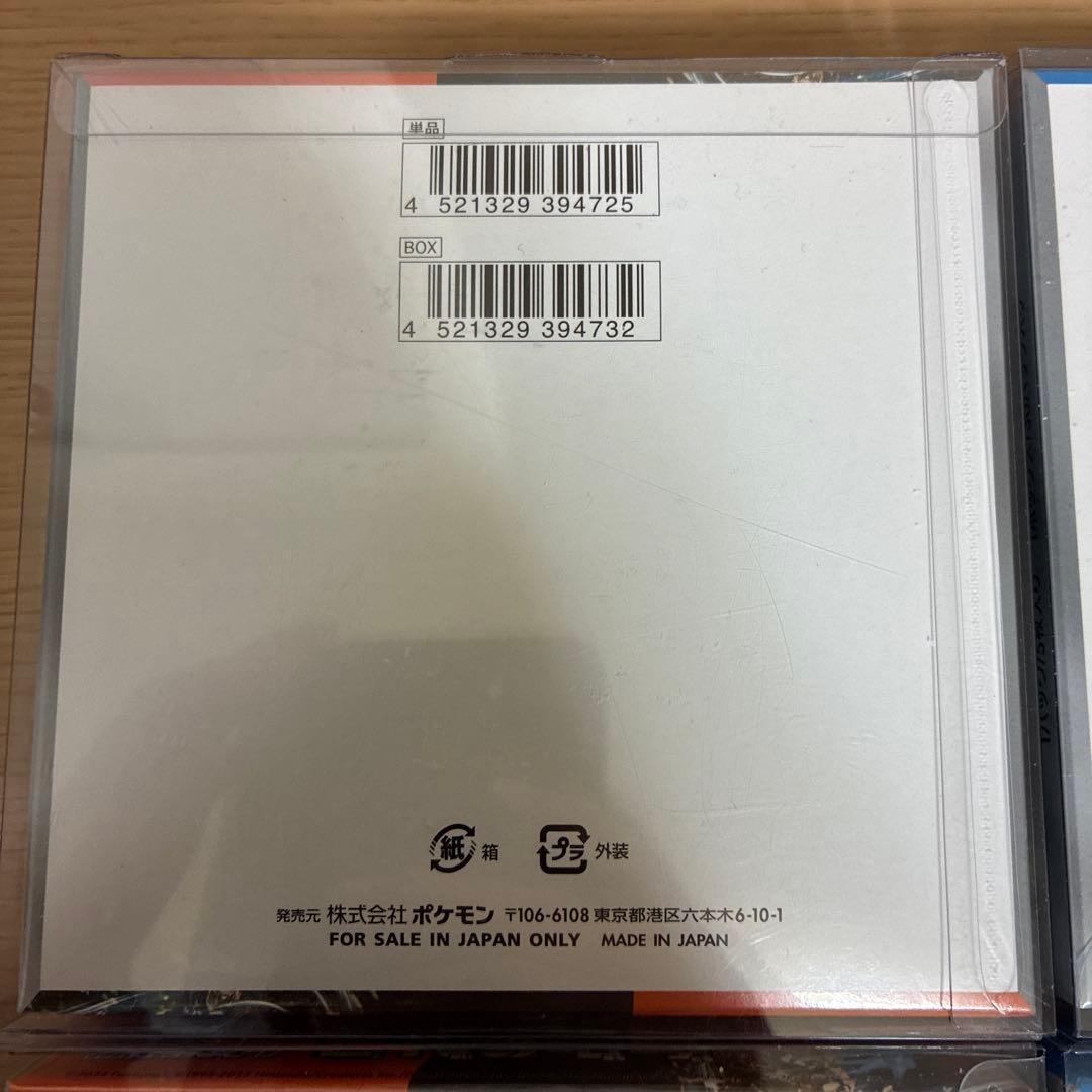 ポケモンカード　古代の咆哮　未来の一閃　シュリンク付き未開封ボックス