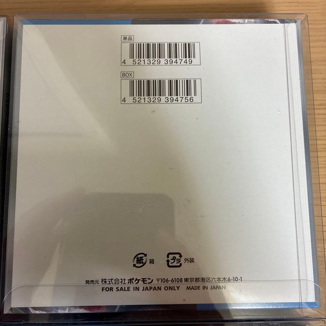 ポケモンカード　古代の咆哮　未来の一閃　シュリンク付き未開封ボックス