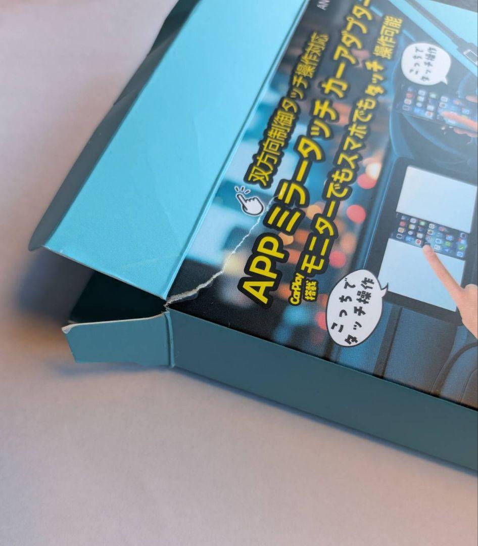 KEIYO APPミラーリングカーアダプター AN-S155