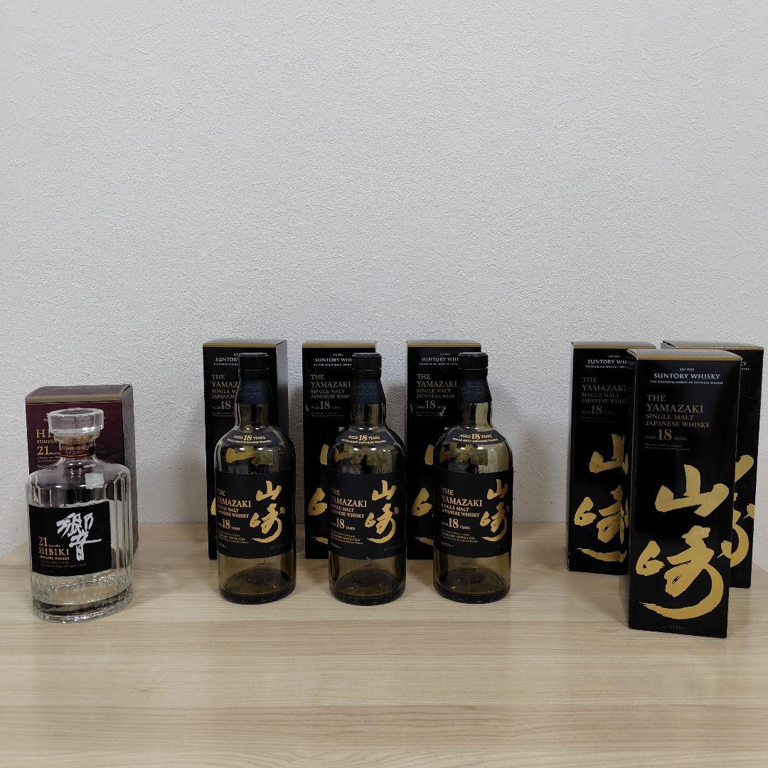 山崎18年空瓶・響21年空瓶　空箱セット