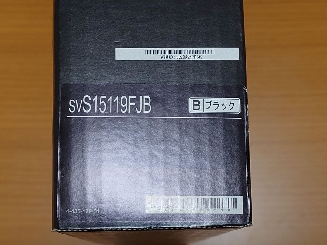 【美品】SONY VAIO S SVS15119FJB & ポートリプリケーター