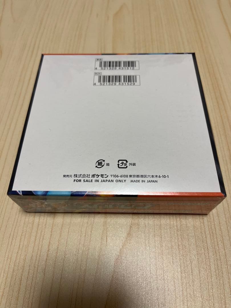 ポケモンカードゲーム インフェルノX 未開封　ボックス