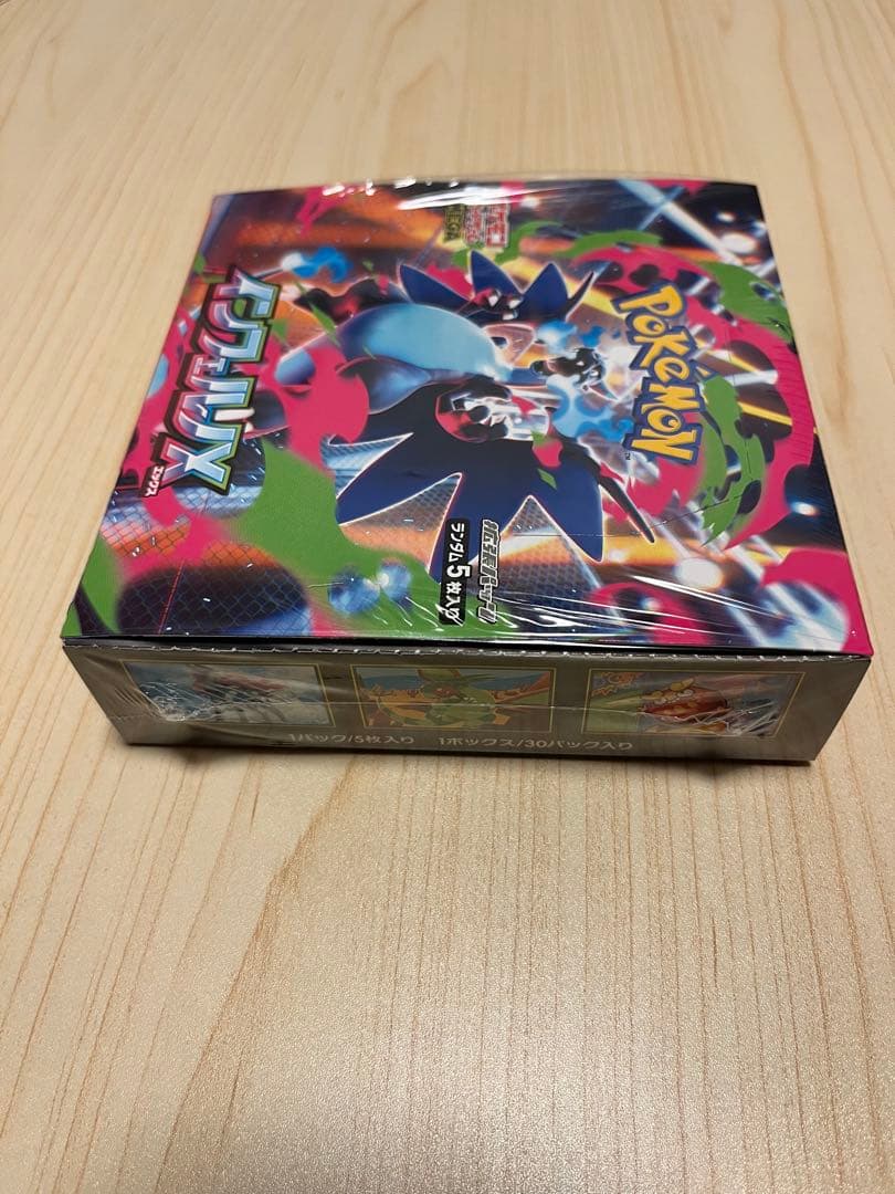 ポケモンカードゲーム インフェルノX 未開封　ボックス