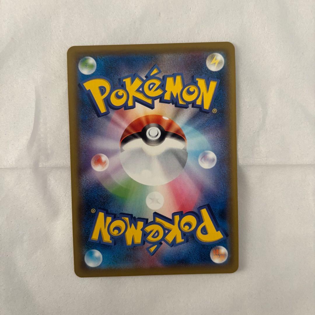 ピカチュウ CHR SM11b ドリームリーグ 054/049 ポケモンカード