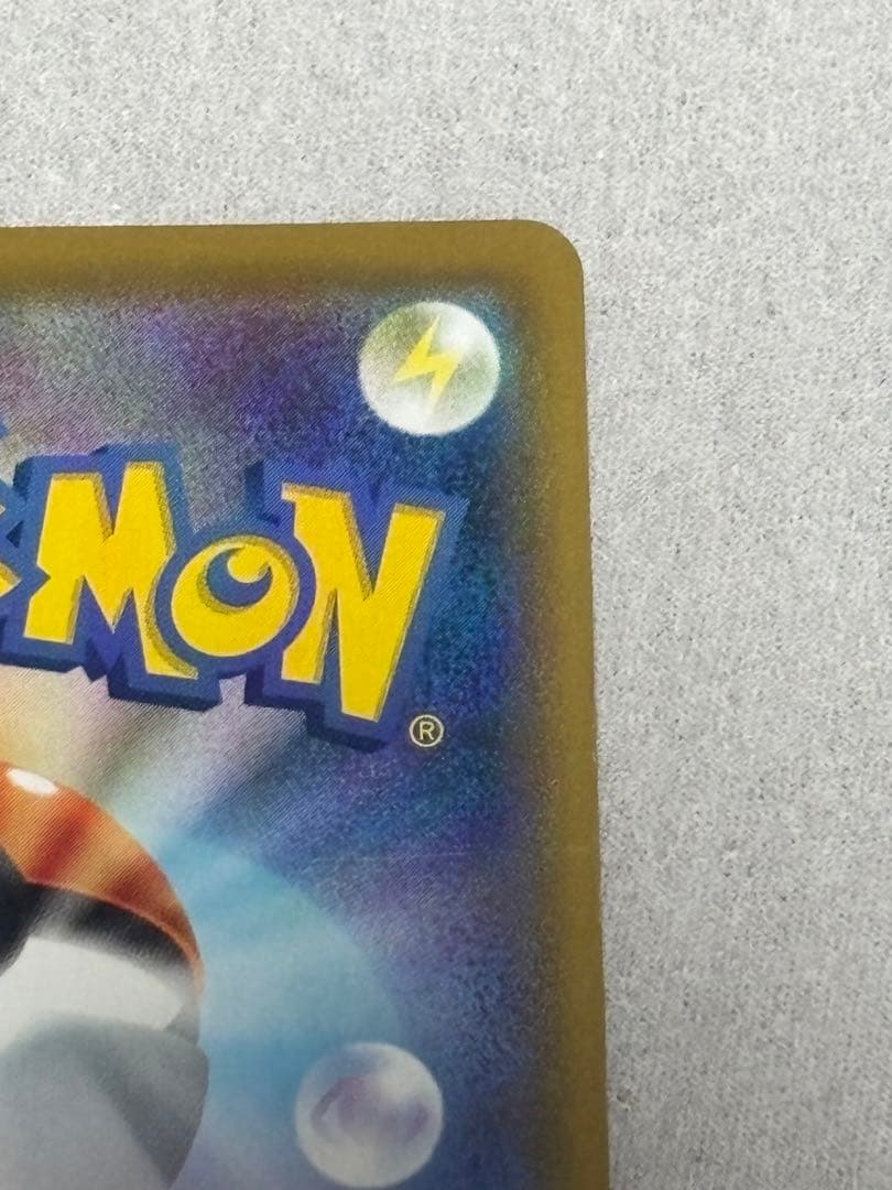 ピカチュウ CHR SM11b ドリームリーグ 054/049 ポケモンカード