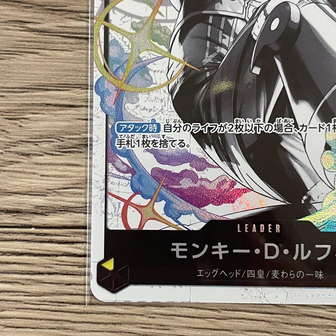 早い者勝ち モンキー・Ｄ・ルフィ L-P ST29-001 2枚セット