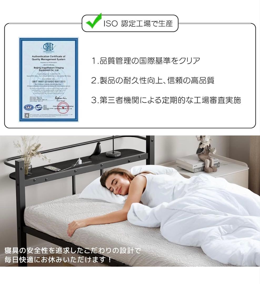 ✨ベッドフレーム シングル ✨2口コンセント パイプ 頑丈 ブラック 組立簡単