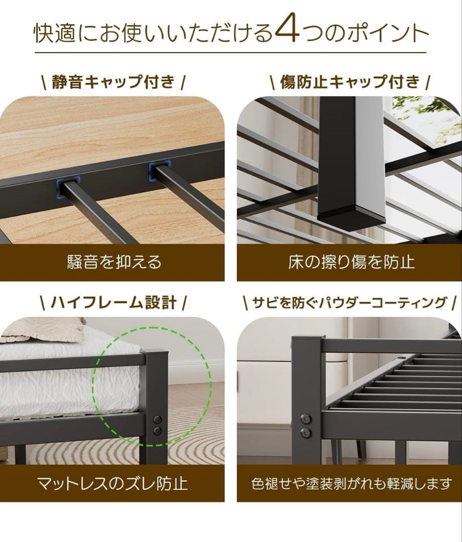 ✨ベッドフレーム シングル ✨2口コンセント パイプ 頑丈 ブラック 組立簡単