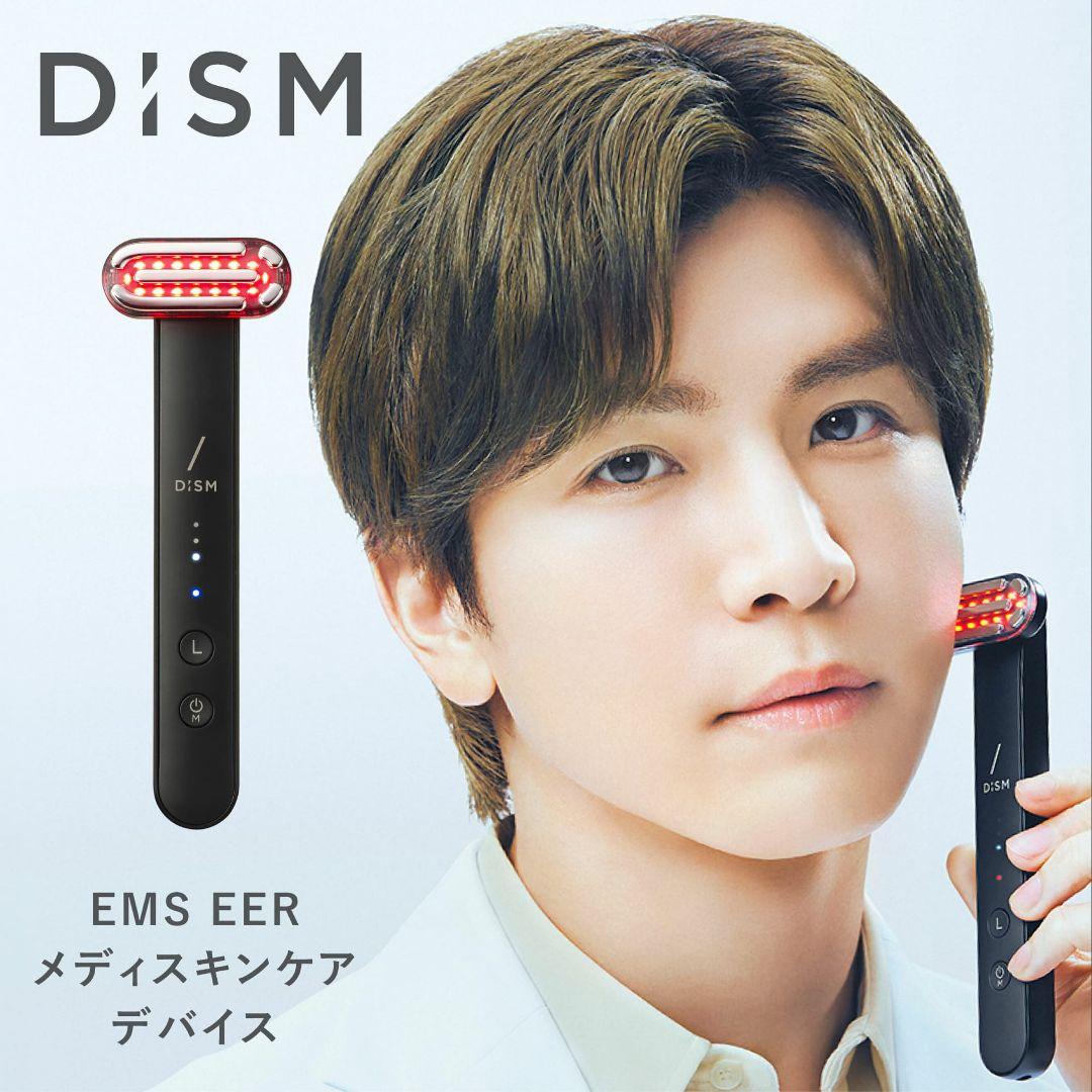 ラッピングのまま新品 DISM EMS EER メディスキンケアデバイス