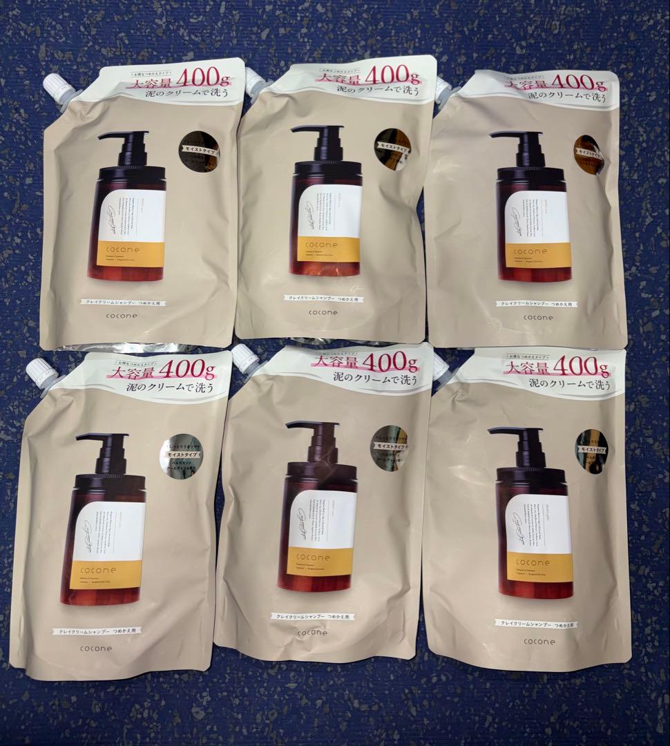 新品未使用‼️cocone クレイクリームシャンプーモイストまとめ売り