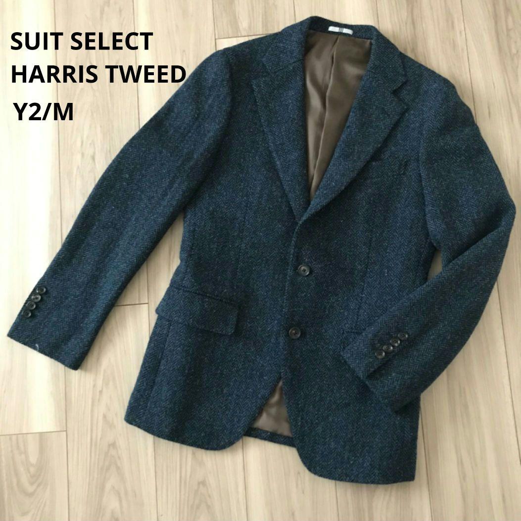SUITSELECT HARRISTWEED テーラードジャケット ネイビー M