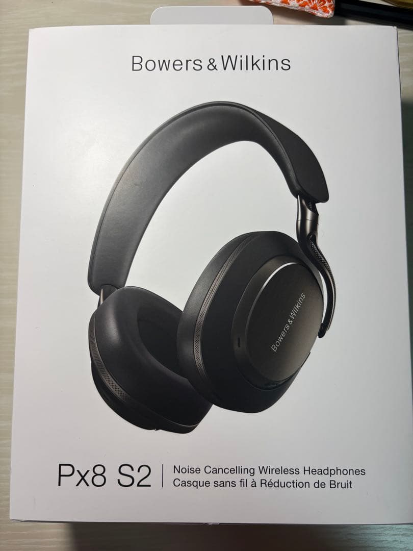 Bowers & Wilkins Px8 S2 ワイヤレスヘッドフォン
