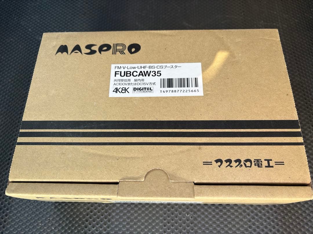 MASPRO FM-V・Low-UHF・BS・CSブースター FUBCAW35