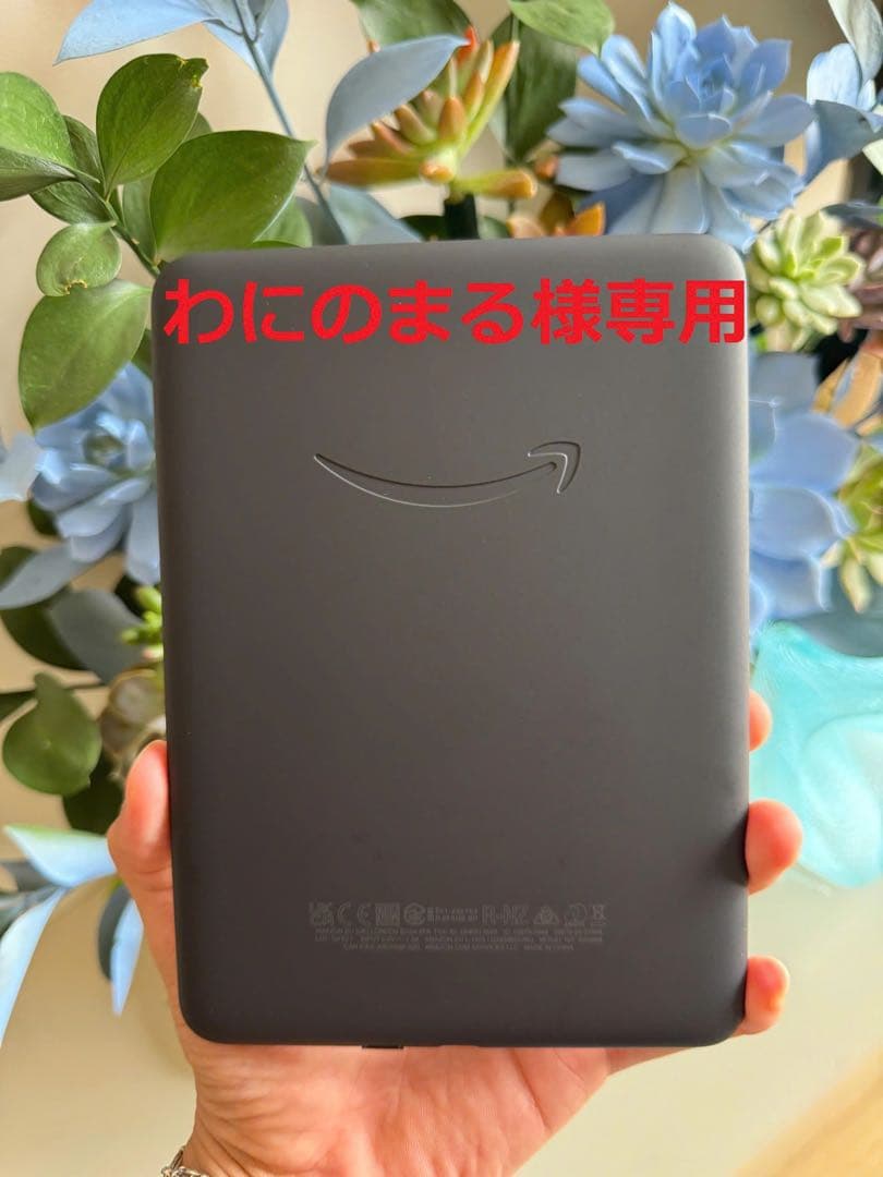 Amazon Kindle Paperwhite 16GB わにのまる