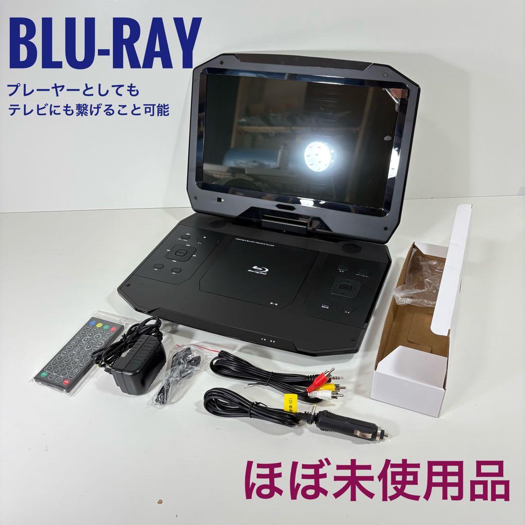 Blu-rayプレーヤーZM-BP133 極上品