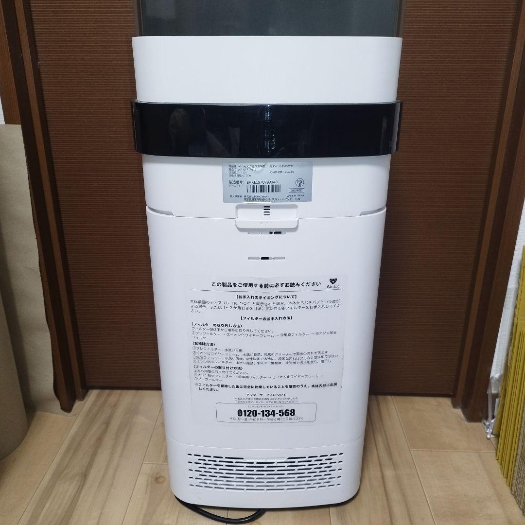 【動作確認済】Airdog X5D 2023年製