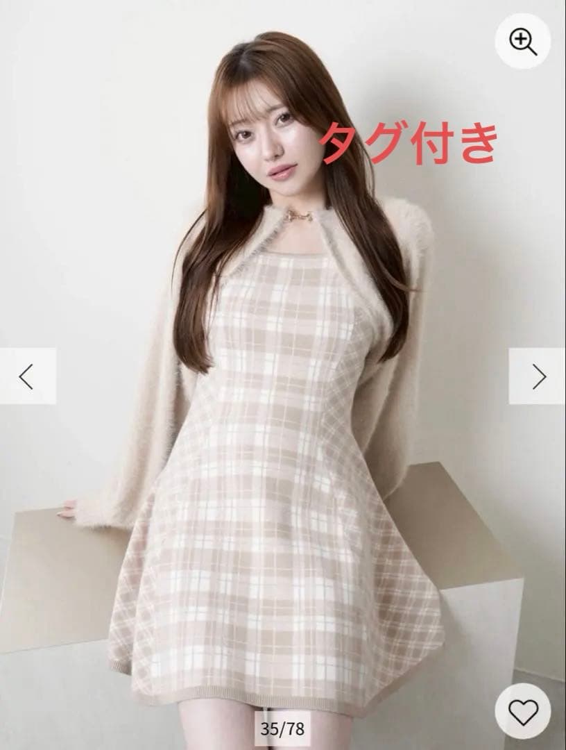 LIP SERVICE フェザーチェックアンサンブルワンピース ベージュ フレア