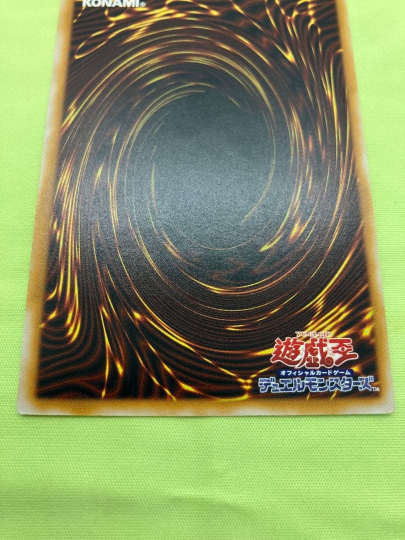 【完美品級】遊戯王 青眼の白龍 レリーフ アルティメットレア SM-51 微青艶