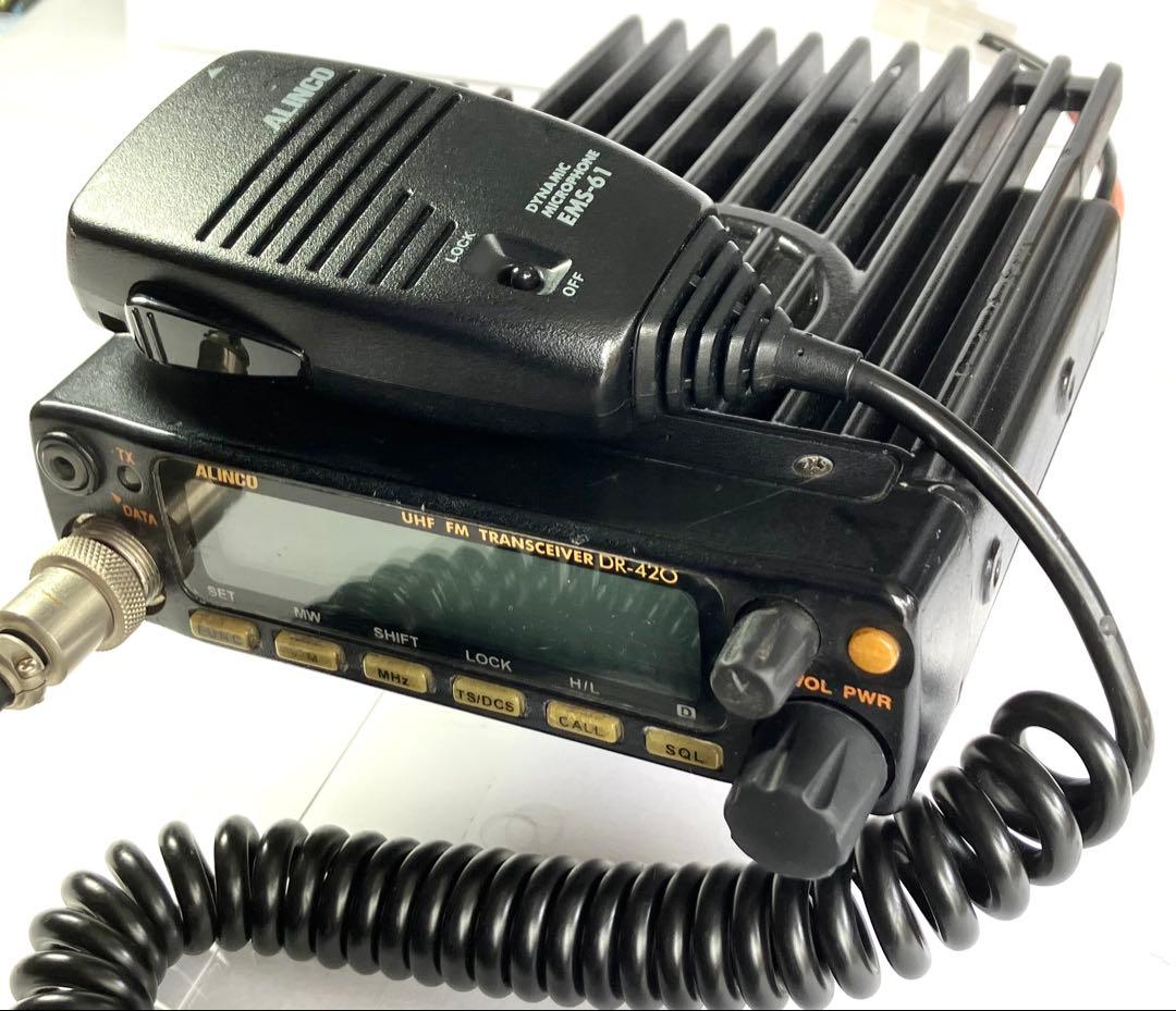 アルインコ DR-420H 50w アマチュア無線機　アマチュア無線
