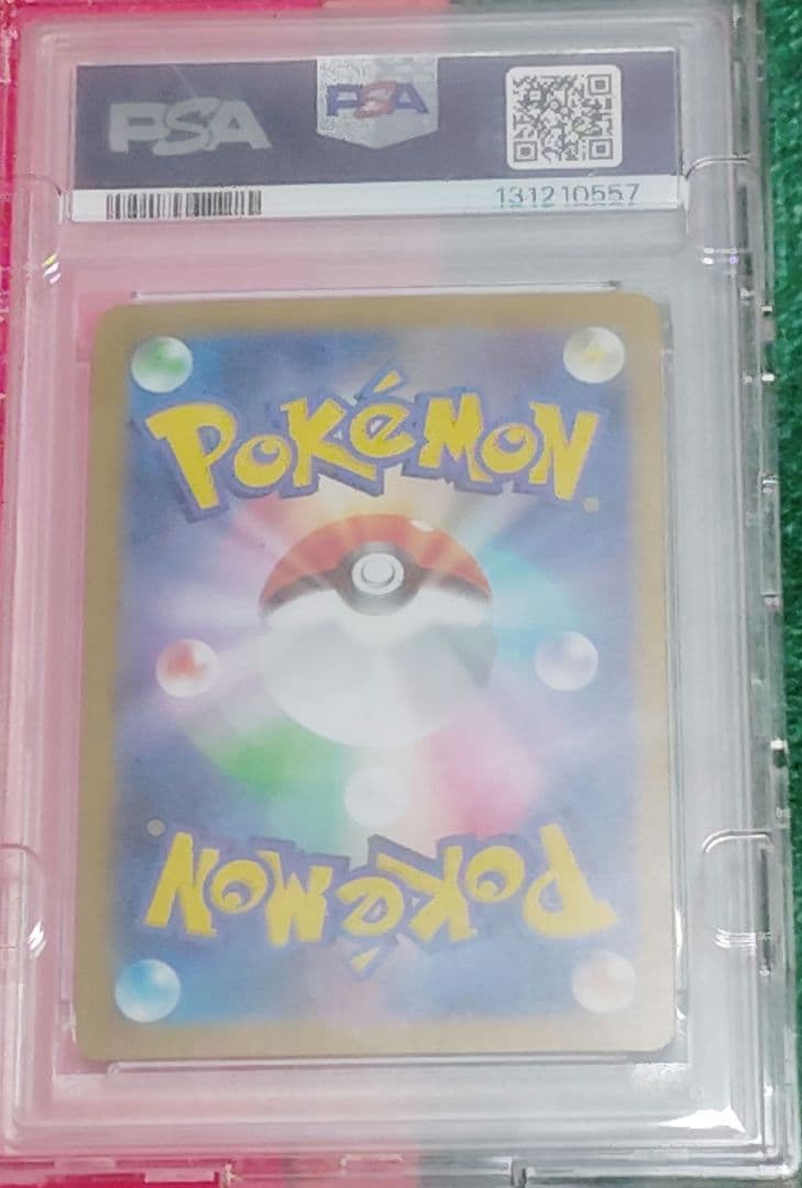 ポケモンカード リーリエの決心　SAR　PSA10