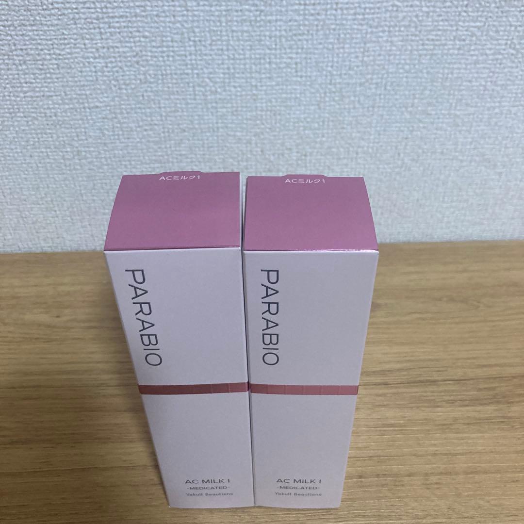 【新品・未開封】　PARABIO ACミルク1 2個セット