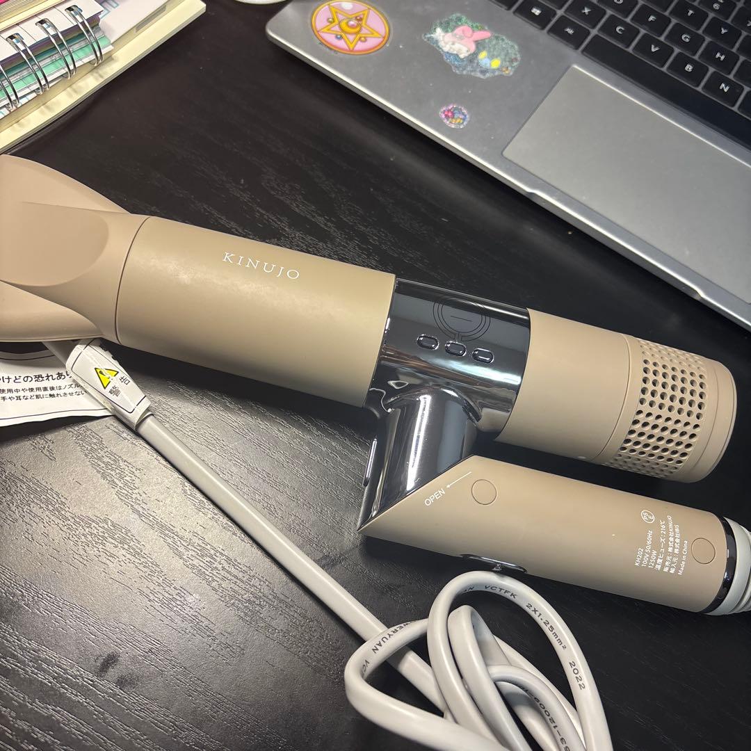 kinujo ドライヤー