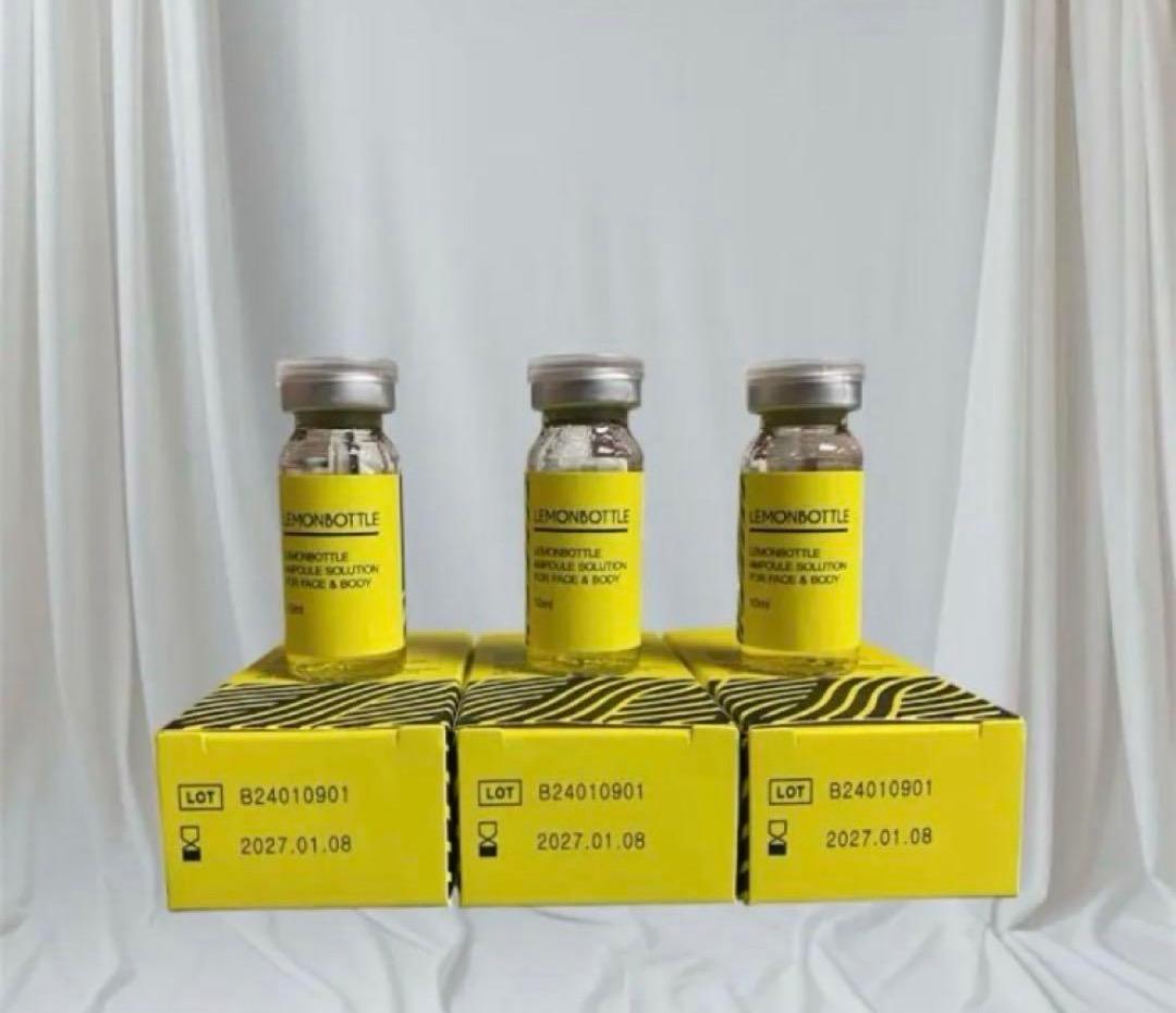 【即日発送】レモンボトル10ml 3本 ホームケアキットプレゼント