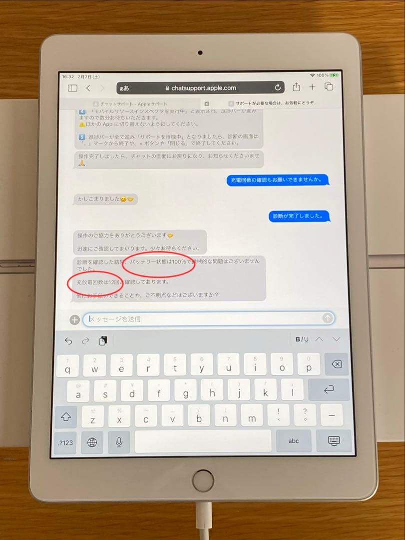 iPad 第5世代 極美品　128GB 純正付属品付　iPad本体
