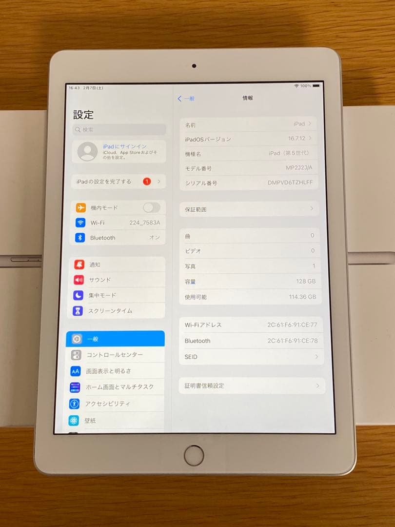 iPad 第5世代 極美品　128GB 純正付属品付　iPad本体