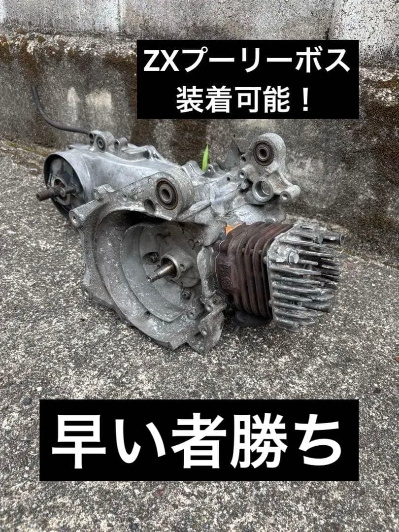 S*o様 ライブディオ　AF34・AF35 クランクベアリング交換済みエンジン。